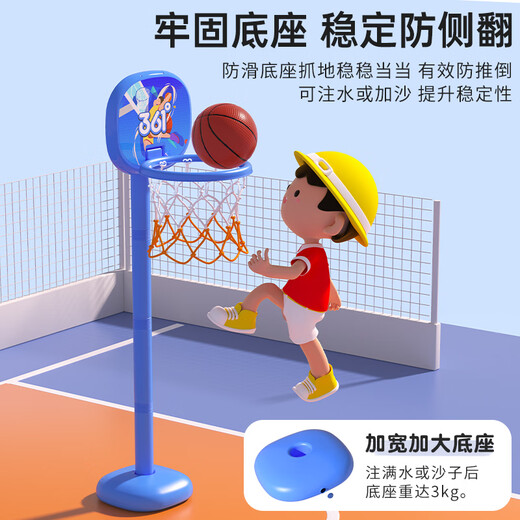 361°儿童篮球架篮球框家用可升降宝宝投篮3-6岁玩具男孩女孩生日礼物 活力橙【送1个篮球】|高度可调