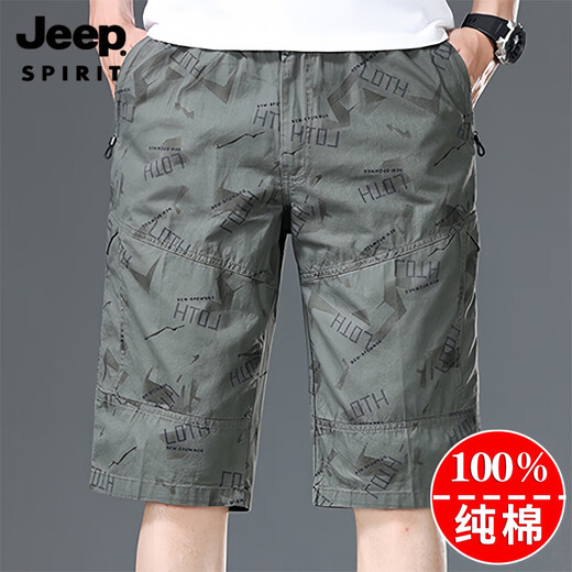 Jeep (Jeep) Summer delgado algodón de algodón puro estampado con pantalones cortos sueltos de 7 minutos Pantalones cortos para hombres 9857 gris L Recomendado 90-100Jin [Jin equivale a 0.5 kg]