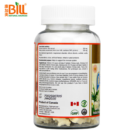 BILL儿童牛初乳咀嚼片 宝宝牛奶片 免疫球蛋白 增强抵抗力 促生长发育 进口儿童免疫球蛋白牛初乳片90粒