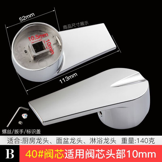 Qinkai bathroom cabinet washbasin faucet handle basin split switch handle electroplated zinc alloy European gold accessories A style handle handle 40