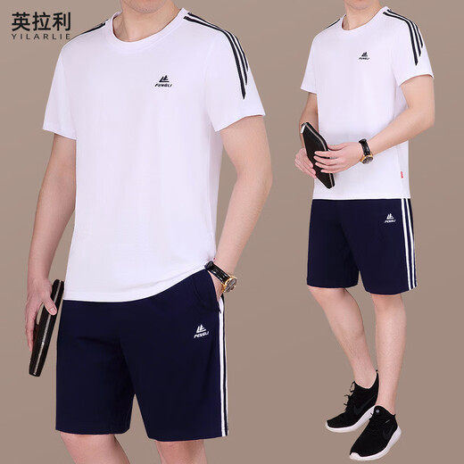 运动套装男夏季短袖短裤跑步休闲运动服薄款圆领中年爸爸夏装套装 9922白色(短袖短裤) L 【建议100-120斤】