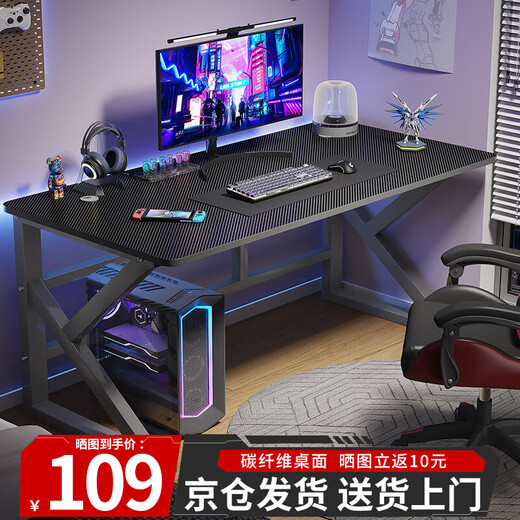 Xinxing Zidian computer desk desktop home e-sports game table carbon fiber texture table office desk simple desk writing table black carbon fiber texture surface 100*60 single table