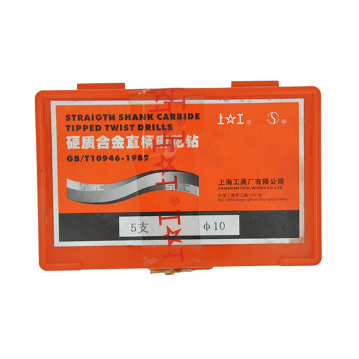 Shanggong 5 pieces of carbide straight handle twist drill bits 6.0mm material K30 inlaid alloy drill bits