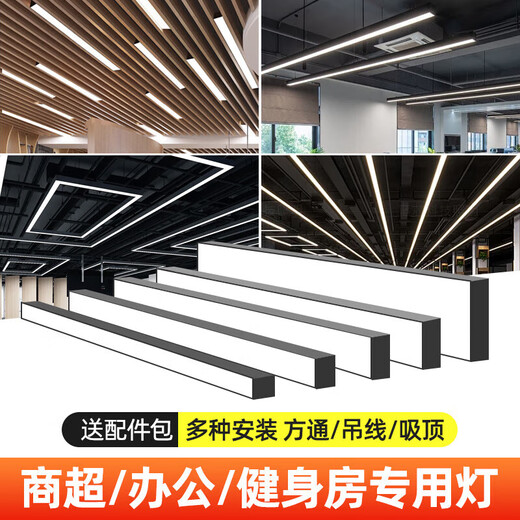 方通灯led长条灯办公灯铝方通专用办公室吊灯明装条 升级加亮款15053cm-36W白光