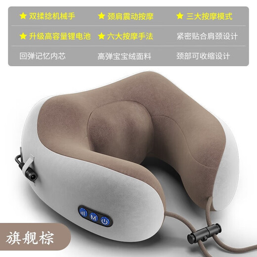 Ai Sheer annual party gifts are practical, year-end prizes for employees, high-end souvenirs, birthday gifts for girls, cervical spine massager, U-shaped massage pillow gift box, shoulder and neck massager