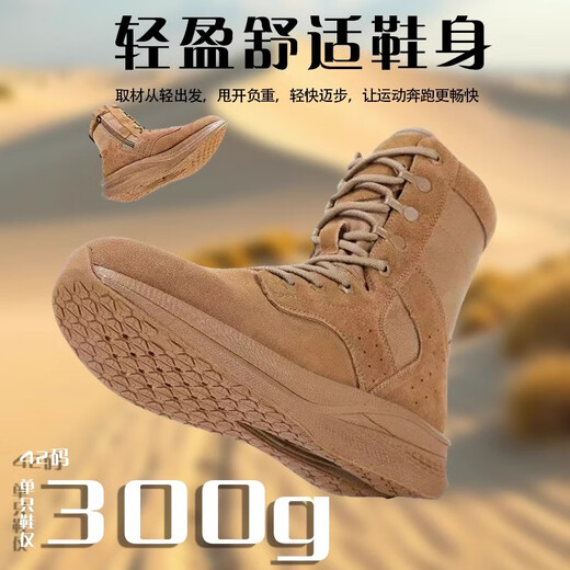 Jihua 3545 Nouvelles bottes de combat modifiées magiques chaussures de combat brune masculin plaque de carbone ultra-légère évaluation de formation spéciale du côté de formation spéciale zipper de nouvelles bottes de combat magiques [ultra-inversion] 41/255 [outil d'évaluation]
