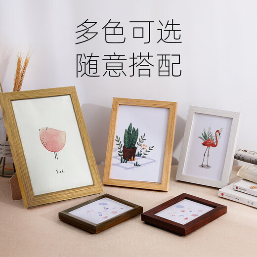Three-dimensional photo frame Nordic simple table hanging wall 5 inches 6 inches 7 inches 8 inches 10 inches aA4 inches 12 inches photo frame wood color empty frame high-end non-customized photo wash wall 5 inches (can hold 8.9*12.7cm) horizontal and vertical table wood color