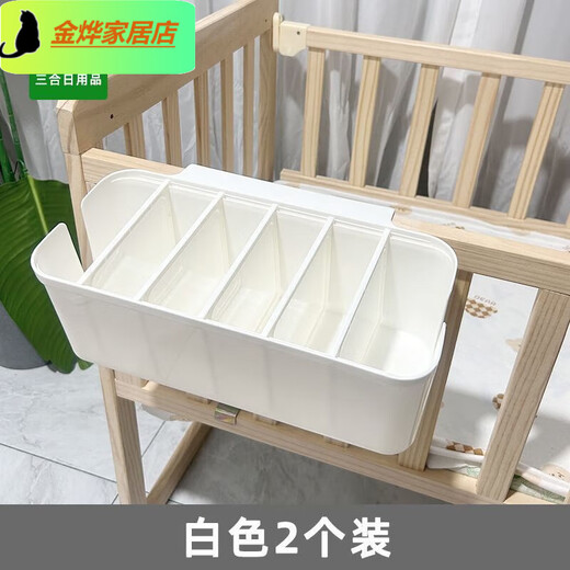 Midele baby bedside storage diaper storage bag bedside hanging bag fence slipper storage climbing mat storage 5 adjustable partitions white