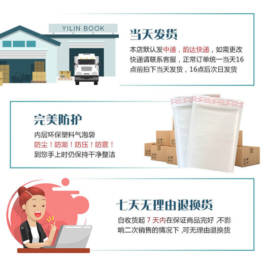 内经选读核心考点与习题易考易错精析与避错中医药行业院校高等教育教材辅导用书集试题集第十四五规划第十二版第十版九版第678版