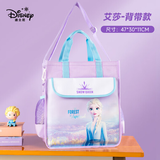 Disney children's painting set school season gift drawing stationery girl birthday gift souvenir art oil painting stick watercolor pen color lead pigment DIY gift box brush DIY painting toy gift box/Aisha style