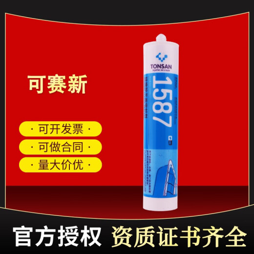 可赛新 TONSAN1596平面密封胶1598 1587 1592耐高温耐油防水硅橡胶 1587---100g