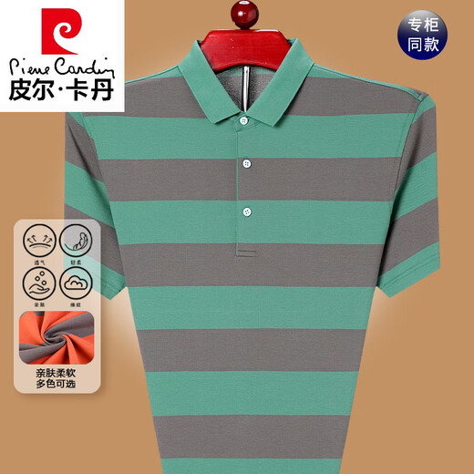 皮尔卡丹（pierre cardin）高档短袖T恤男桑蚕丝大码条纹中年宽松体恤夏休闲半袖t恤POLO翻领 YZY826BX-桔色 M 165