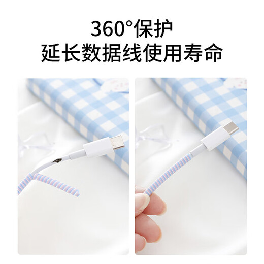 连拓 数据线保护套头安卓苹果硅胶充电线保护绳防折断头缠绕线器卡扣接头华为USB理线头防断裂用 3套装