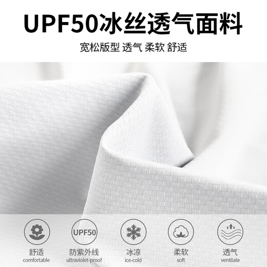 BURUITE sunscreen clothing men's ice silk anti-ultraviolet jacket for summer thin air-cool fisherman summer jacket clothes F3204 silver gray men's model XL [Men 140-150Jin [Jin equals 0.5 kg] Women 110-120Jin [Jin equals 0.5 kg]]