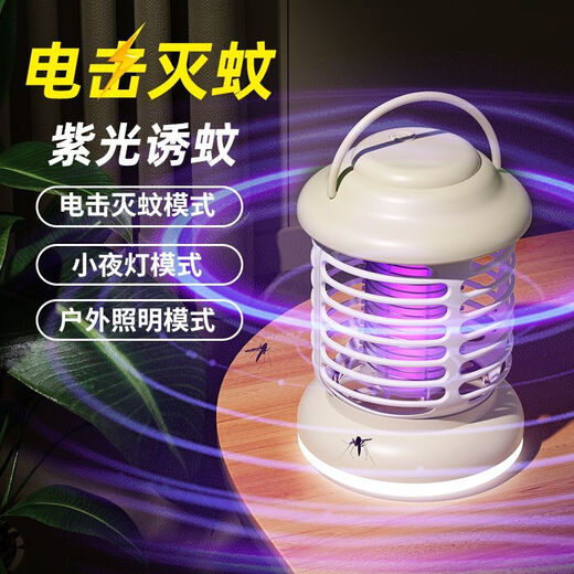 Joyoung Jiaren Mosquito Killer Lamp Mosquito Killer New Home Bedroom Silent Indoor and Outdoor Baby Mosquito Repellent No Radiation Artifact Makaqi Flagship Charging Model Comes with Small Brush + Number Safe and Efficient Mosquito Repellent Lamp Suitable for Mothers and Infants