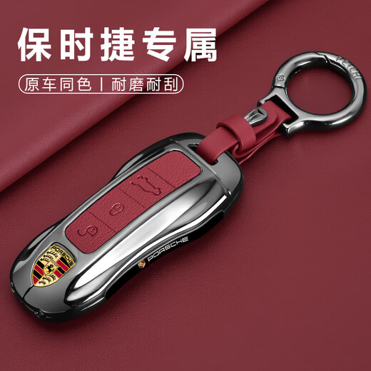 VKR Porsche Key Cayenne Car Case Paramela Macan's Macan Women's 911 Supplies 718 Boucle en cuir modifiée B Bordeaux Red Single Case