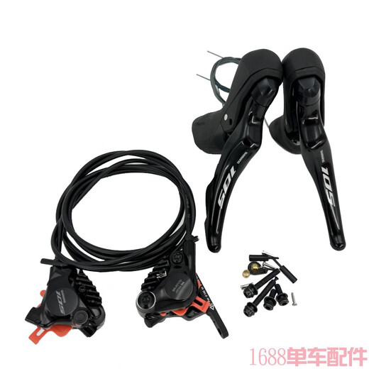 Wanqinshan SHIMANO UT R8170 105 R7170 24-speed large set di2 highway electronic transmission kit R7170 electric transformation part manual transformation + front dial + rear dial + electronic part 1 set