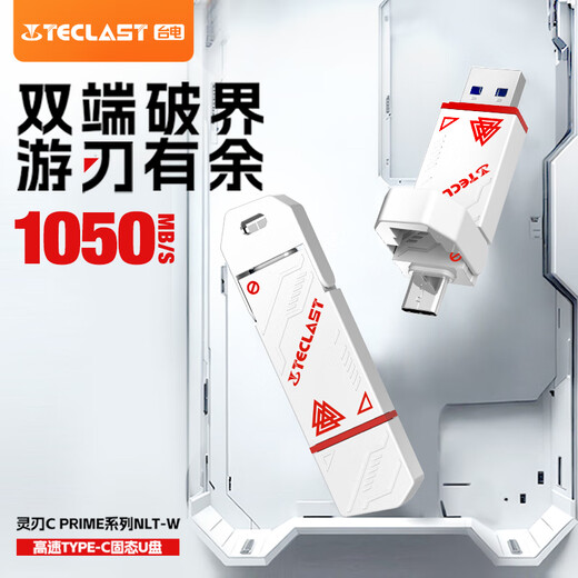 Teclast 512GB Typ-C USB3.2 Solid-State-USB-Laufwerk, Geschwindigkeitslese 1050 MB/s Hochgeschwindigkeits-Dual-Grenz-Auto-Mobiltelefon USB-Laufwerk, USB-Laufwerk für mobiles Festplattensystem