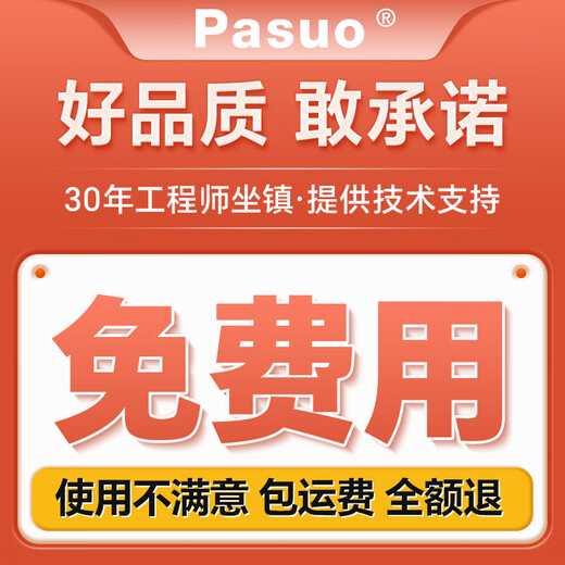 Cutting fluid emulsified oil coolant anti-rust grinding fluid soap fully synthetic micro-aluminum magnesium alloy water-soluble lathe stainless steel 110 green fully synthetic anti-rust cutting fluid 20L barrel net weight 17kg