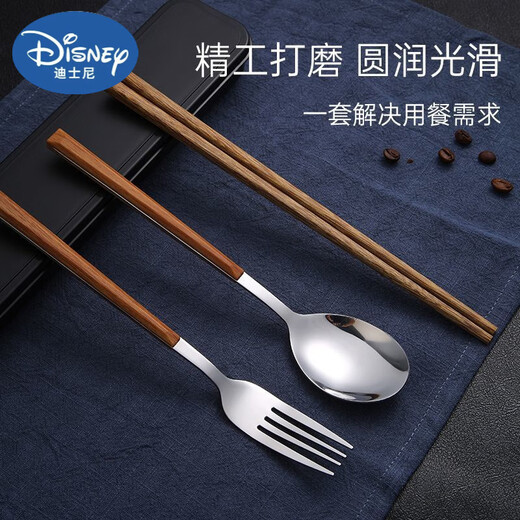 
Disney Student Portable Tableware Set Stainless Steel Chopsticks Spoon Fork Three-Piece Set Office Worker Travel Tableware Storage Box [Gold] Spoon + Chopsticks + Box