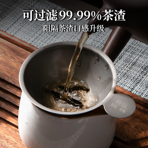 尚佳帮钛茶漏过滤网2033孔纯茶滤千一体滤茶器超细茶叶滤网茶隔公道杯 12033孔纯钛茶滤+可蓄水黑檀木底