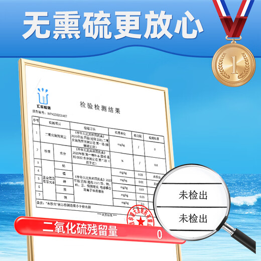 
Huarui Tiancheng Haima Medicinal Materials [CAWC Certification] A pair of dry goods refined, warm kidney, male nourishing and nutrition combination soaked wine medicinal materials [Belly hippocampus] About 6g/bag-male and female pairing