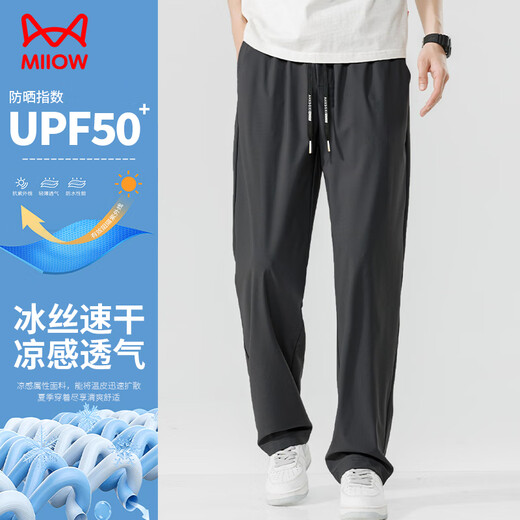 Pantalones de seda de hielo de verano para hombres gatos pantalones solar de secado rápido pantalones de pierna ancha delgada pantalones de hombres sueltos pantalones casuales deportivos