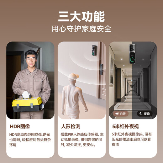 Lecheng Hogar inalámbrico Video de pez inalámbrico Video de 360 ​​grados Cámara panorámica de vigilancia de batería de gran angular sin enchufe en la entrada del cableado remoto del teléfono inalámbrico WiFi Cableado remoto