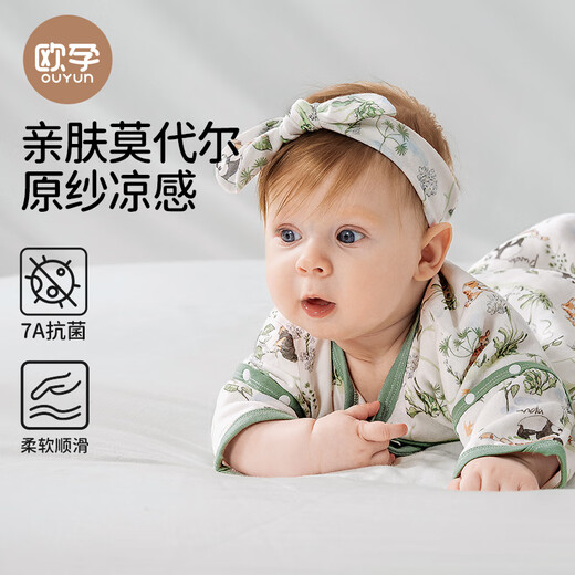
OUYUN baby sleeping bag summer bamboo cotton gauze integrated children's anti-kick quilt sleeping bag 42 Panda Jungle 7533