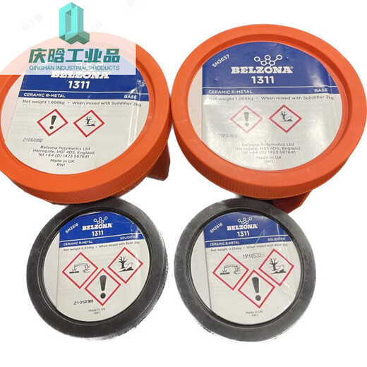 1311/1593/1111/1391/1212/Enamel reactor metal repair agent 1311(2 1391T(1kg/group)