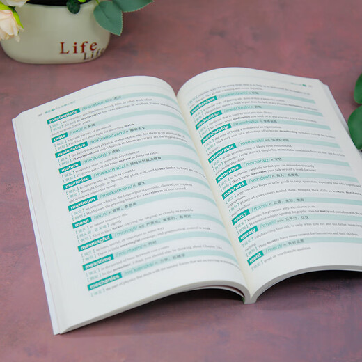 IELTS score 7.5 core vocabulary