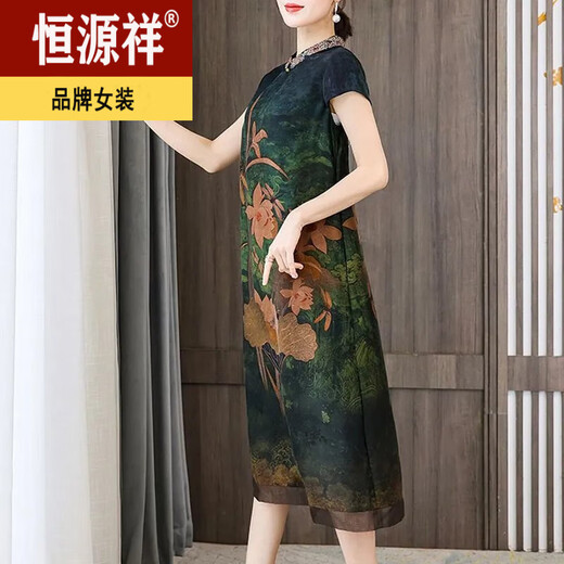 
Hengyuanxiang high-end Chinese style silk dress for women in summer daily wearable improved cheongsam mulberry silk mother long skirt Green 9761 M 95-105Jin [Jin equals 0.5 kg]