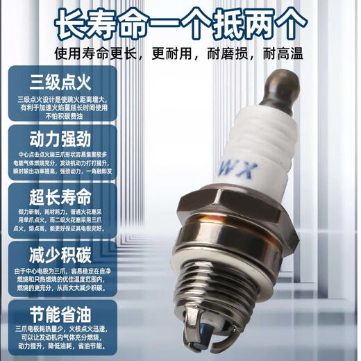 Chain saw spark plug lawn mower two-stroke burner hedge trimmer gasoline saw igniter garden hardware spark plug chain saw three-stage two-stroke spark plug 10 pack powerful ignition
