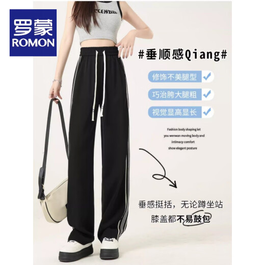 罗蒙（ROMON）海岛绿纯棉阔腿裤女夏季薄款2025高腰垂感休闲窄版显瘦运动直筒裤 687#烟灰色【小个子】 【纯棉面 S 【建议90斤以下】