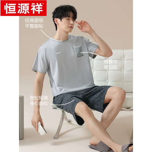 恒源祥睡衣男纯棉短袖短裤夏季薄款可外穿男式全棉宽松家居服套装 16769 2XL （建议 1-145斤）