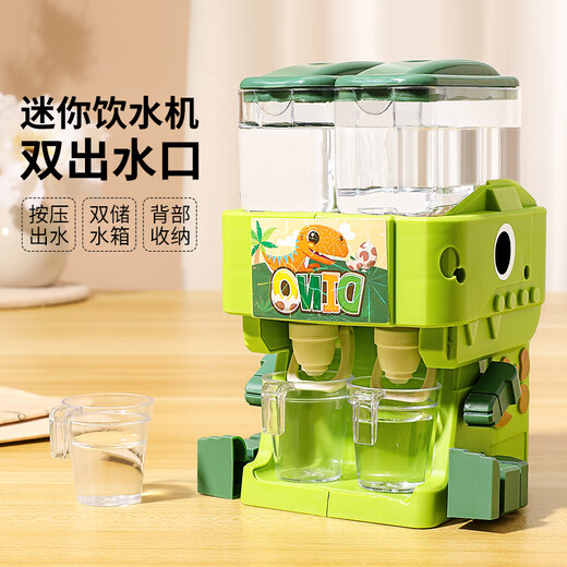 可爱家儿童迷你饮水机玩具过家家小型恐龙饮料机女童网红2024新出女孩子 仿真出水【粉色】恐龙饮水机(配6