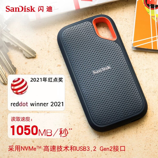 闪迪E30/E61 全新国行 三防移动固态硬盘 type c USB3.2高速传输PSSD 闪迪E61 8T 1050m/s （送硬盘包）顺丰包邮