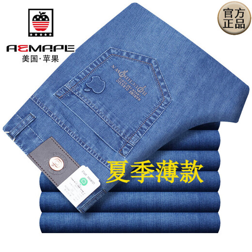 Aemape Apple Jeans Jeans masculin, l'été et l'automne de style d'âge moyen des hommes et les jeans de papa décontractés élastiques de l'âge moyen d'âge moyen 5155 30 (2 pieds 3 taille)