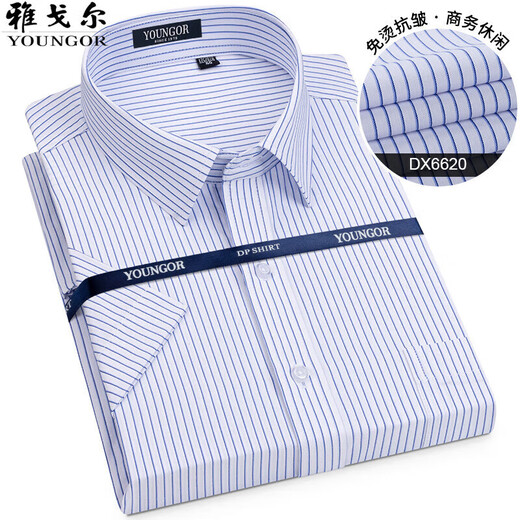 CEO雅戈尔旗舰短袖衬衫男士纯棉商务正装纯色免烫白色衬衣 dx6623 41  建议145-155斤穿