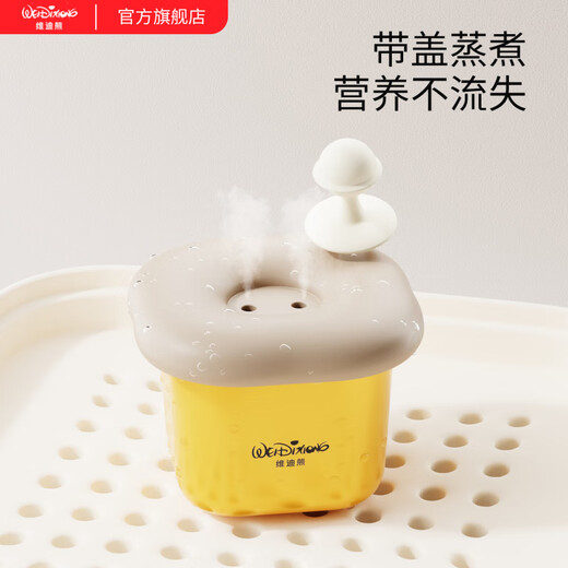 维迪熊新生儿的见面礼盒初生婴儿见面礼物满月礼儿童辅食餐具套装 送礼佳品【满月周岁礼盒】