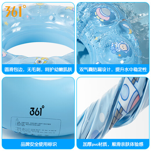 361°儿童游泳圈男女童防侧翻初学者宝宝可爱腋下圈充气救生圈-桃花粉