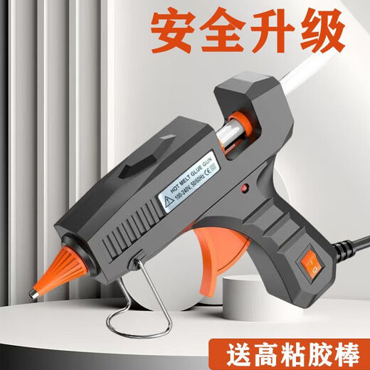 LISM hot melt glue gun handmade home-made high-viscosity strong glue stick 7mm hot melt glue gun for student dormitories 1 hot melt glue gun + 0 glue sticks