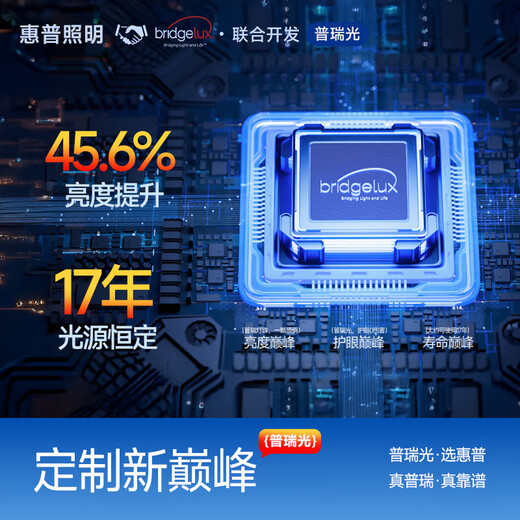 小米（MI）照明客厅灯现代简约风大气高亮led护眼吸顶灯中山灯具套 0W 0㎡内适用 0lm 套餐14110cm三室