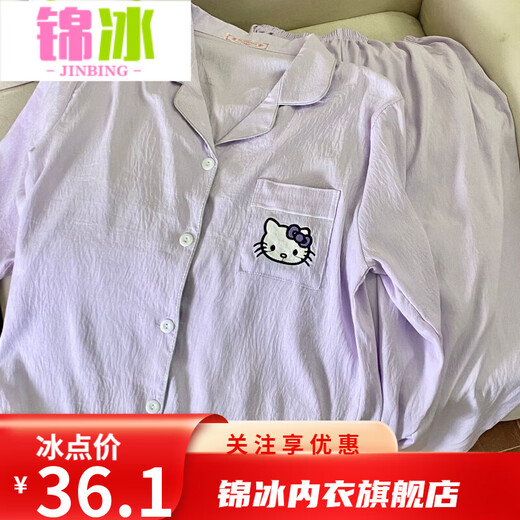 锦冰2025新款云朵棉长袖睡衣女春秋可爱甜美卡通长裤薄款家居服套装夏 6630彩色竖条狗-双长云朵棉 L