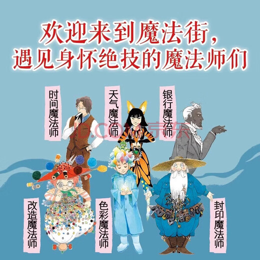 Xinhua Bookstore Directly Operated Genuine New Edition Magical Dim Sum Shop Series Complete Set 21 Volumes 17-20 Official Settings New Book 12345 Simplified Chinese Version Qian Tiantang 3-6-10-13 Years Old Children's Version Worry-Relieving the Elementary School Student Magical Dim Sum Shop Hiroshima Reiko's Ten Year House and Magic Street Friends 6 Volumes Children's Literature