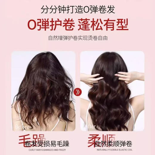 Chuanya Official Hanbosi moisturizing and curling spring element, dynamic and moisturizing elastic element, moisturizing and soft-setting elastic element, 500ml 1 bottle