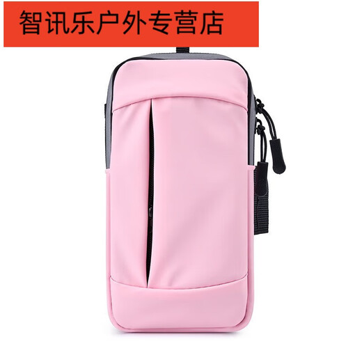 Shantou Lincun running mountaineering mobile phone arm bag outdoor sports pu leather waterproof 7-inch arm strap fitness cycling outfit sky blue