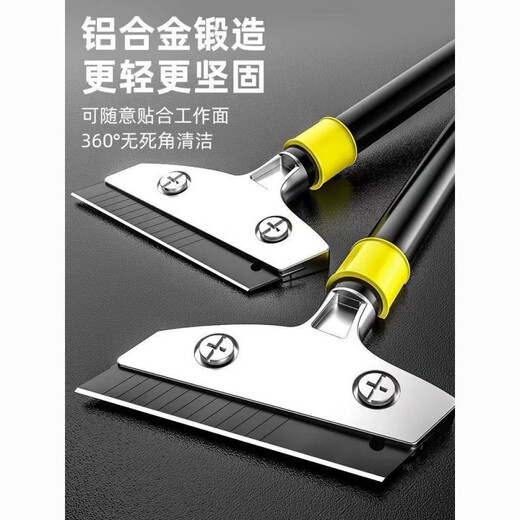 Sewing knife, small spatula, cleaning knife, art shovel, wall leather artifact, glass floor, marble, beautiful seam removal, super durable, 1 cleaning shovel 30CM