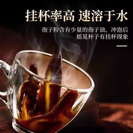 易天健长白润灵芝孢子粉 易天健长白润孢子粉长白山灵芝孢子粉 5罐【100g/罐 共500g】