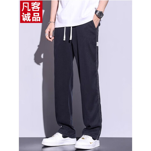 凡客诚品（VANCL）天丝牛仔裤男款夏季薄款潮牌直筒宽松男士阔腿休闲长裤子男款裤子 1048#蓝色 M  90-110斤